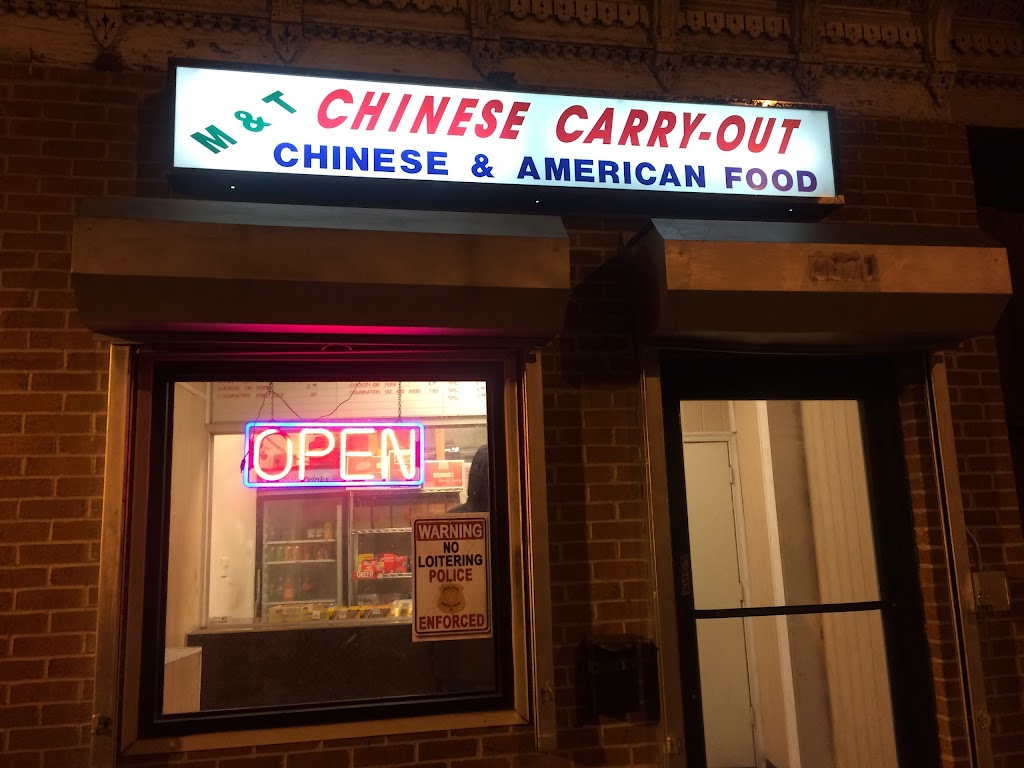 M & T Chinese Carryout | 2121 Pennsylvania Ave, Baltimore, MD 21217, USA | Phone: (410) 225-3545