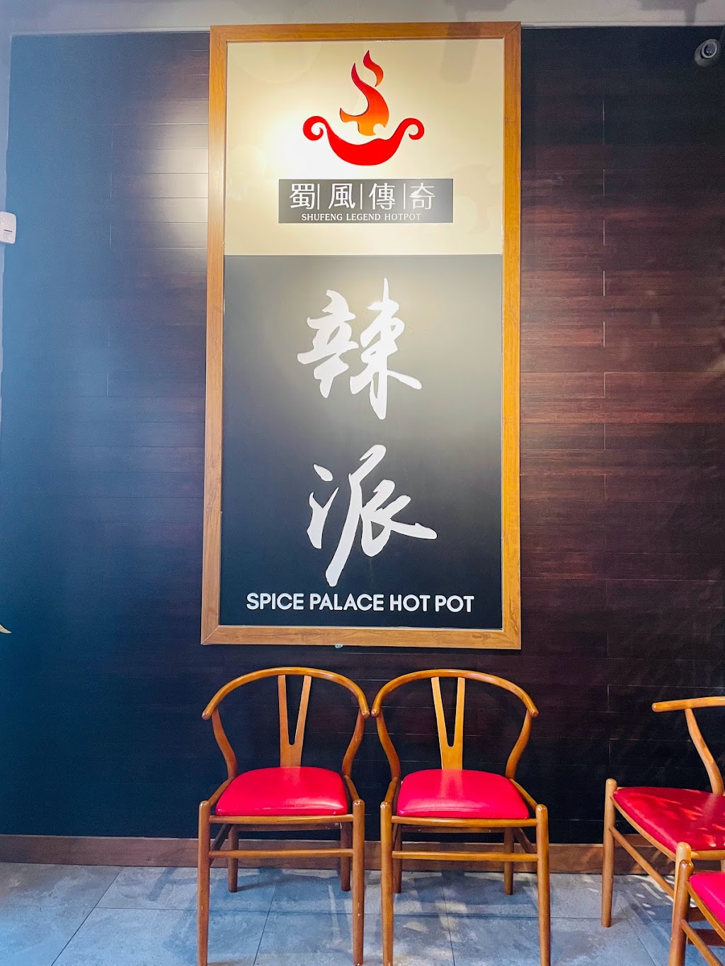 Spice Palace Hot Pot | 3967 Irvine Blvd, Irvine, CA 92602, USA | Phone: (949) 308-1377