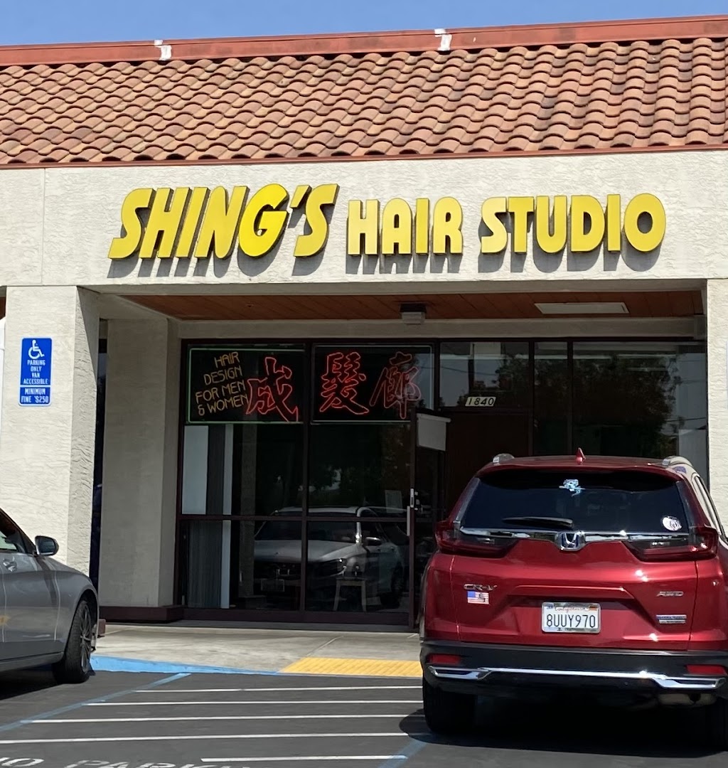 Shings Hair Studio | 1840 N Milpitas Blvd, Milpitas, CA 95035, USA | Phone: (408) 262-6689
