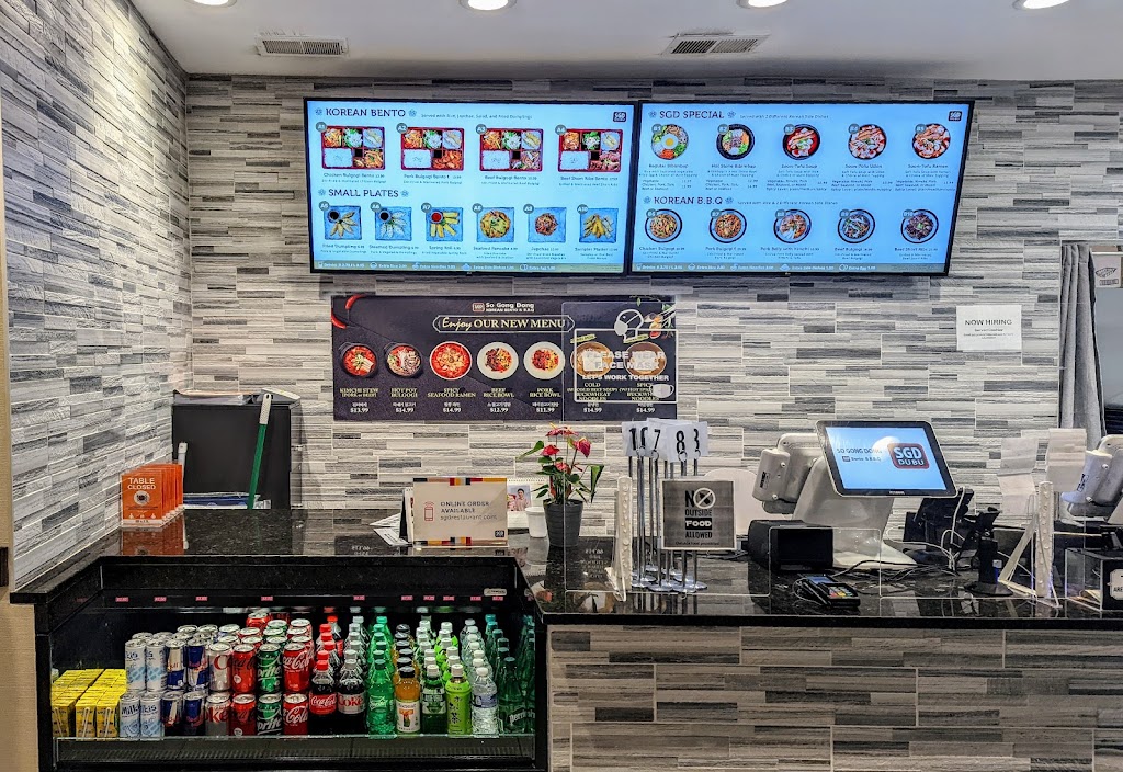 SGD Dubu So Gong Dong Korean Bento & BBQ | 18W066 22nd St, Oakbrook Terrace, IL 60181, USA | Phone: (630) 613-8133