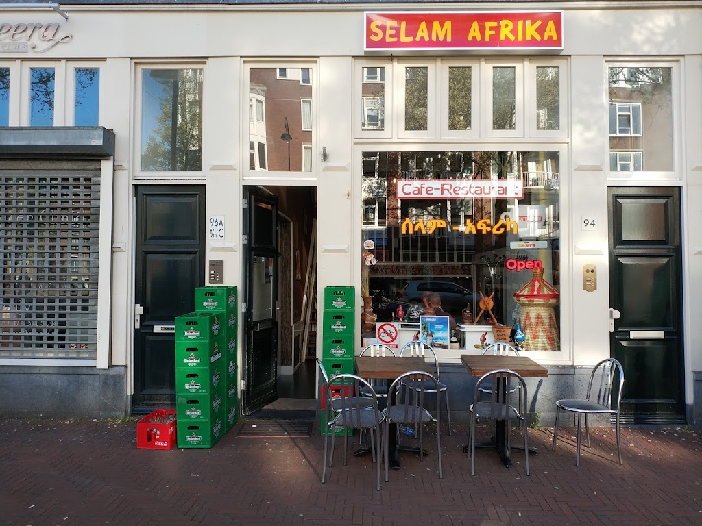 Selam Afrika Restaurant | Dapperstraat 94H, 1093 BZ Amsterdam, Netherlands | Phone: 020 358 4645