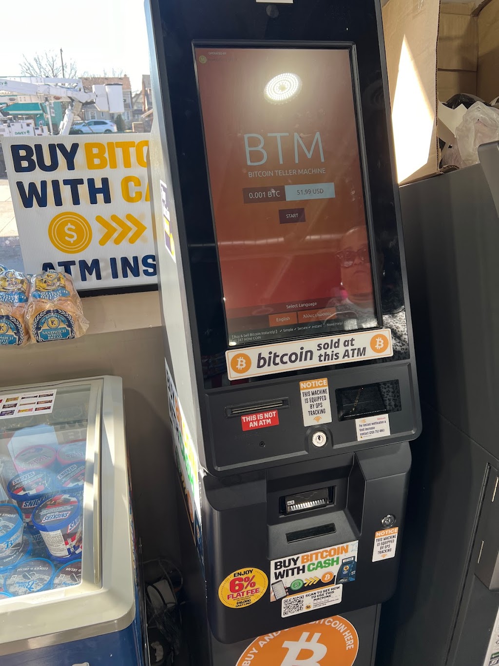 Metrofino Bitcoin ATM | 13500 Livernois, Detroit, MI 48238, USA | Phone: (347) 669-2646