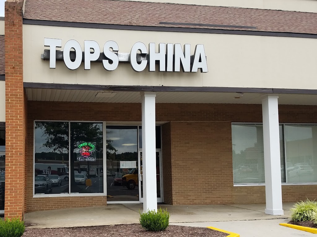 Tops China Restaurant | 5236 Oaklawn Blvd, Hopewell, VA 23860, USA | Phone: (804) 452-2292