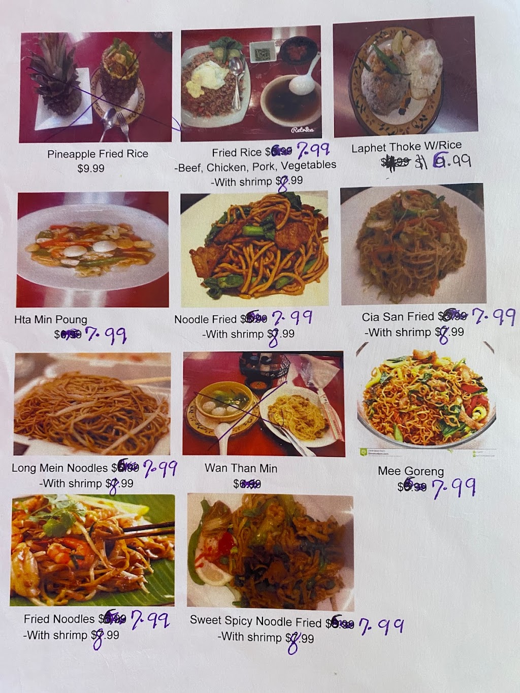 Burmese Restaurant | 7040 Madison Ave, Indianapolis, IN 46227, USA | Phone: (317) 520-4511