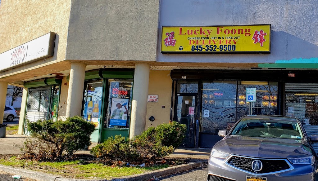 Lucky Foong | 77 S Central Ave, Spring Valley, NY 10977, USA | Phone: (845) 352-9500