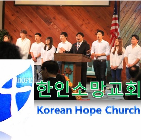 Korean Hope Church | 28340 Highridge Rd, Rolling Hills Estates, CA 90274 | Phone: (310) 715-9902