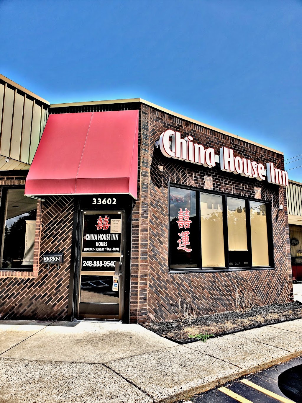 China House Inn | 33602 W Seven Mile Rd, Livonia, MI 48152, USA | Phone: (248) 888-9540