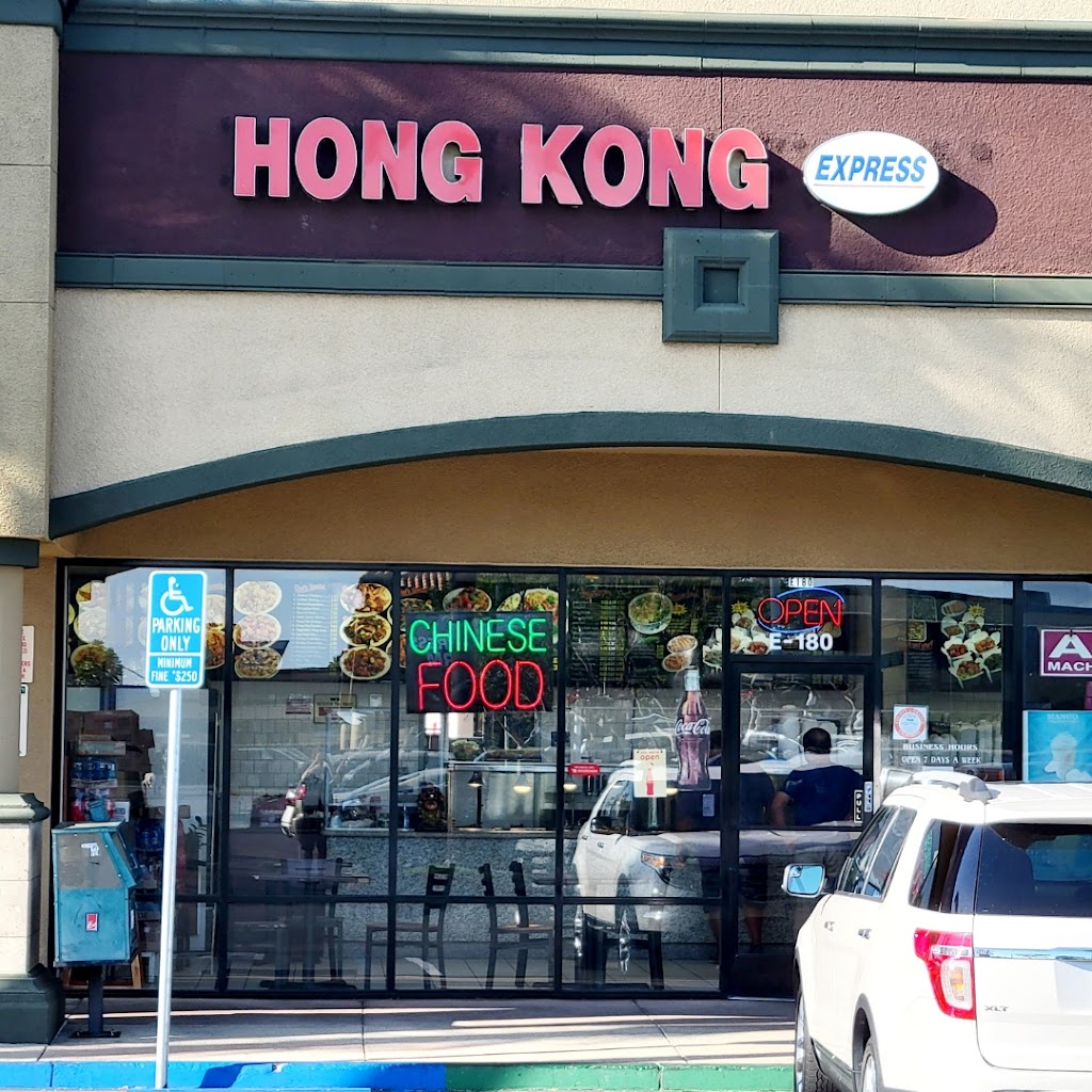 Hong Kong Express | 2200 Harbor Blvd # E180, Costa Mesa, CA 92627, USA | Phone: (949) 642-6963