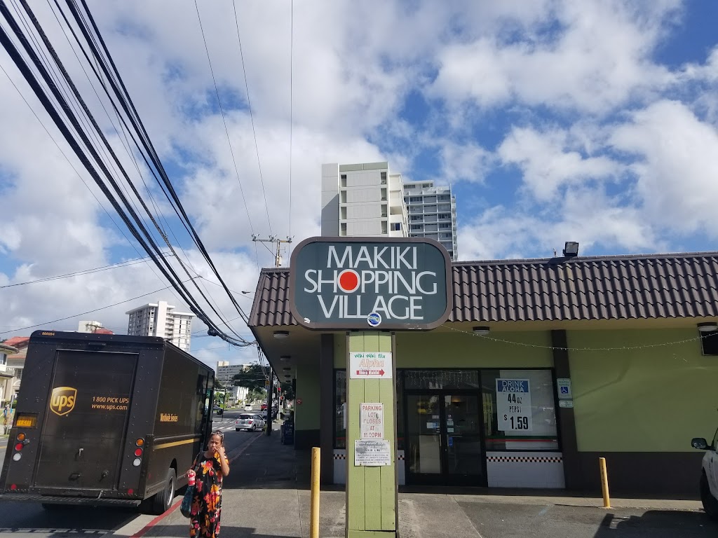 Makiki Inn | 1231 Wilder Ave, Honolulu, HI 96822, USA | Phone: (808) 533-4118