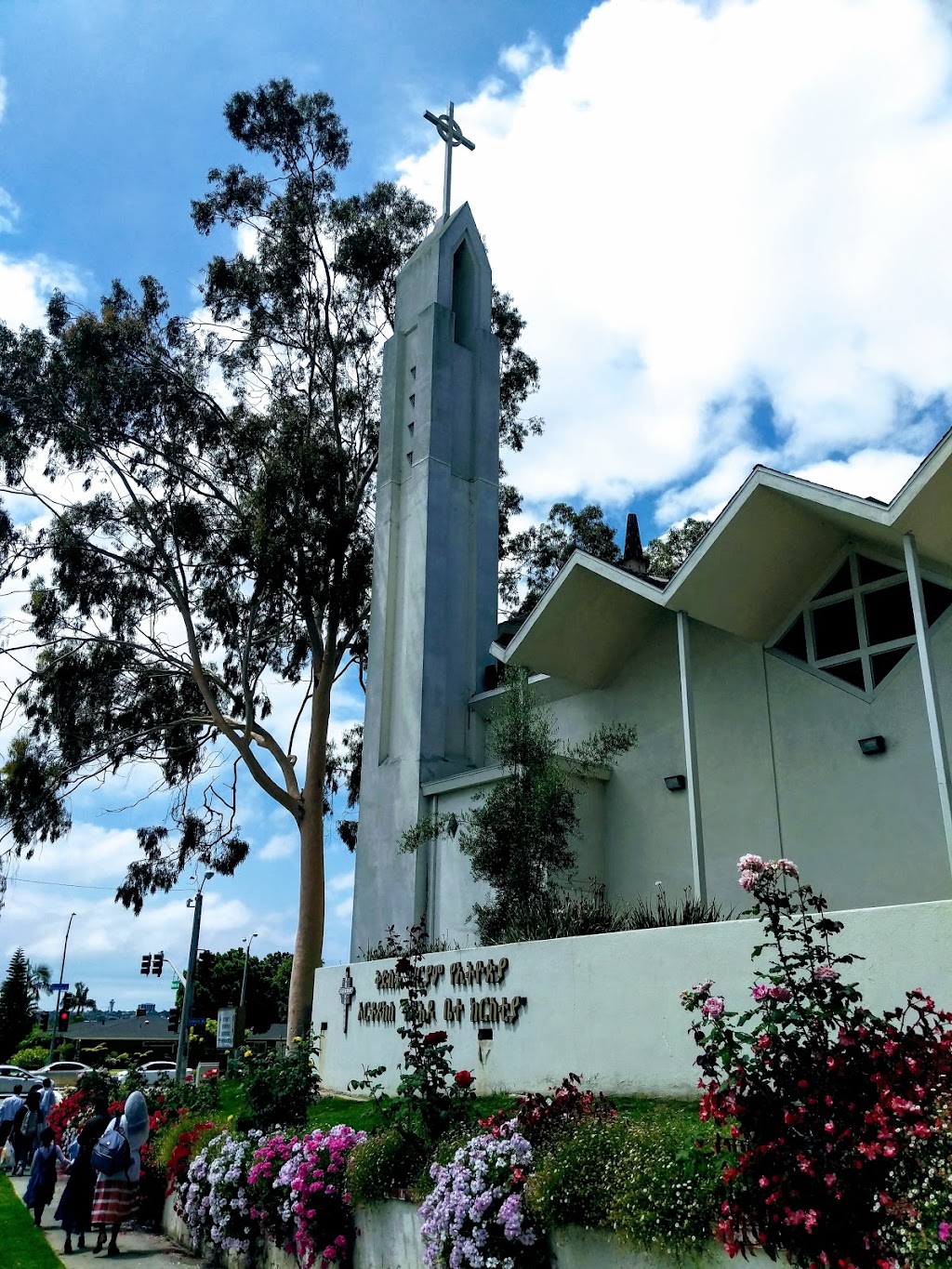 St Marys Ethiopian Orthodox Tewahedo Church | 5505 W Slauson Ave, Los Angeles, CA 90056, USA | Phone: (310) 338-0021