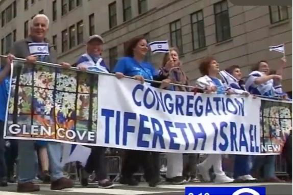 Congregation Tifereth Israel | 40 Hill St, Glen Cove, NY 11542, USA | Phone: (516) 676-5080