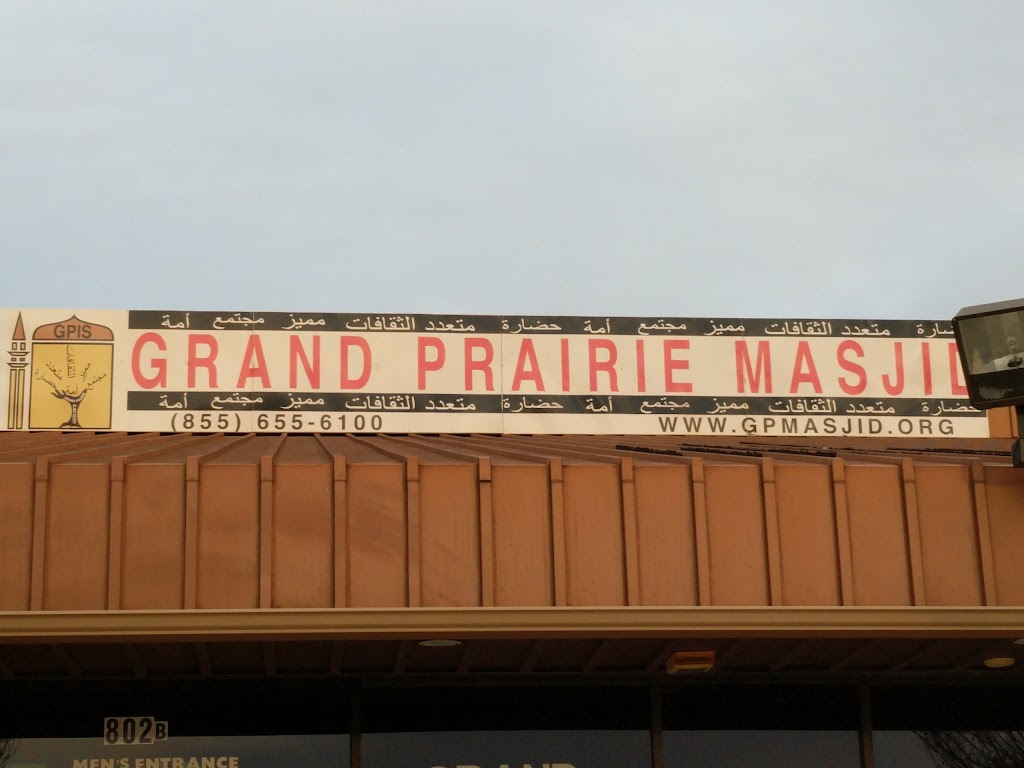 Grand Prairie Masjid | 802 Greenview Dr suite b, Grand Prairie, TX 75050, USA | Phone: (877) 208-2048