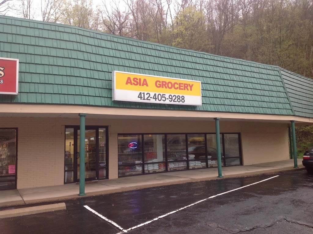 Grace Asia Grocery | 1237 PA-51, Jefferson Hills, PA 15025, USA | Phone: (412) 405-9288