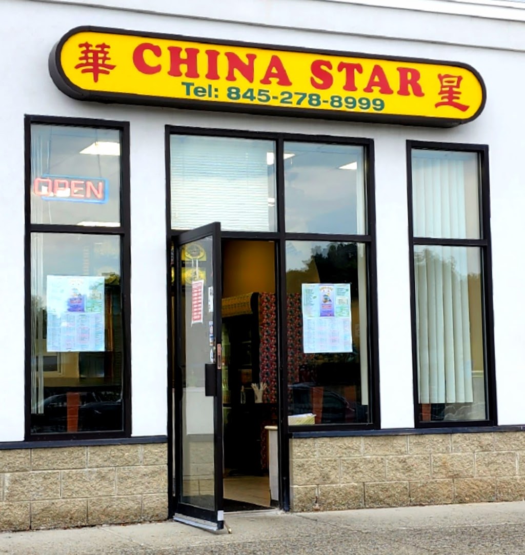 China Star Chinese Restaurant | 1620 NY-22, Brewster, NY 10509, USA | Phone: (845) 278-8999