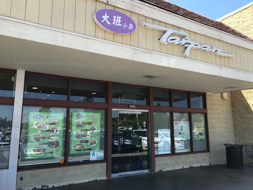 Taipan Kitchen | 1629 S Azusa Ave, Hacienda Heights, CA 91745 | Phone: (626) 581-8531