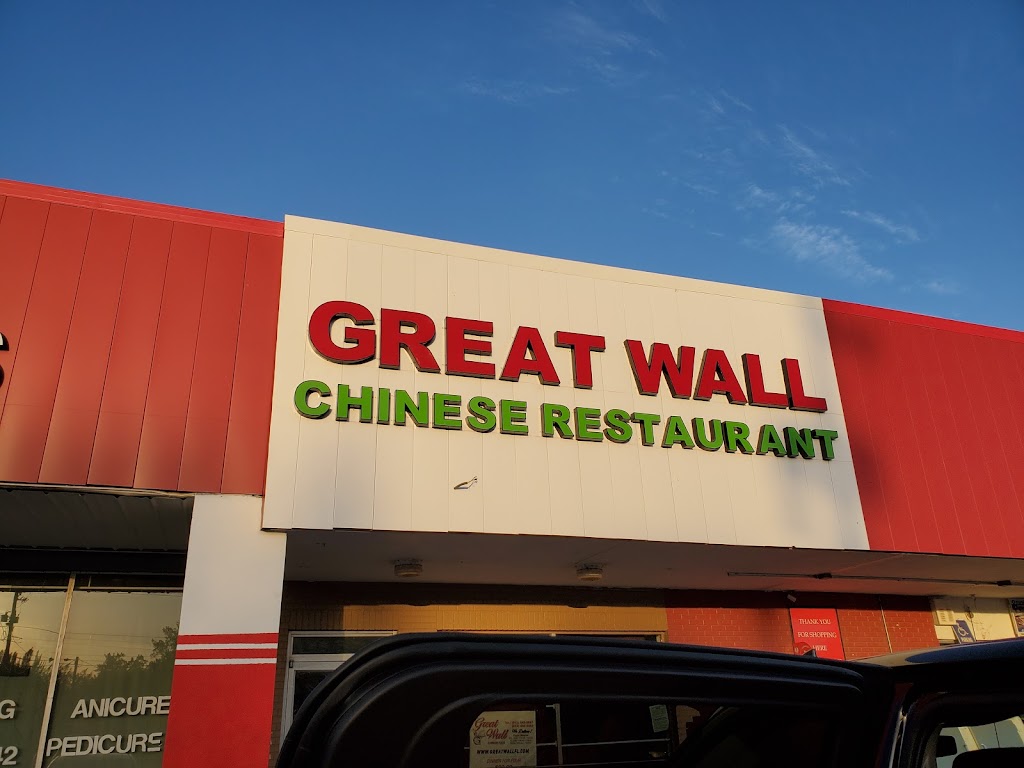 Great Wall | 603 N U.S. Hwy 41, Ruskin, FL 33570, USA | Phone: (813) 645-8883