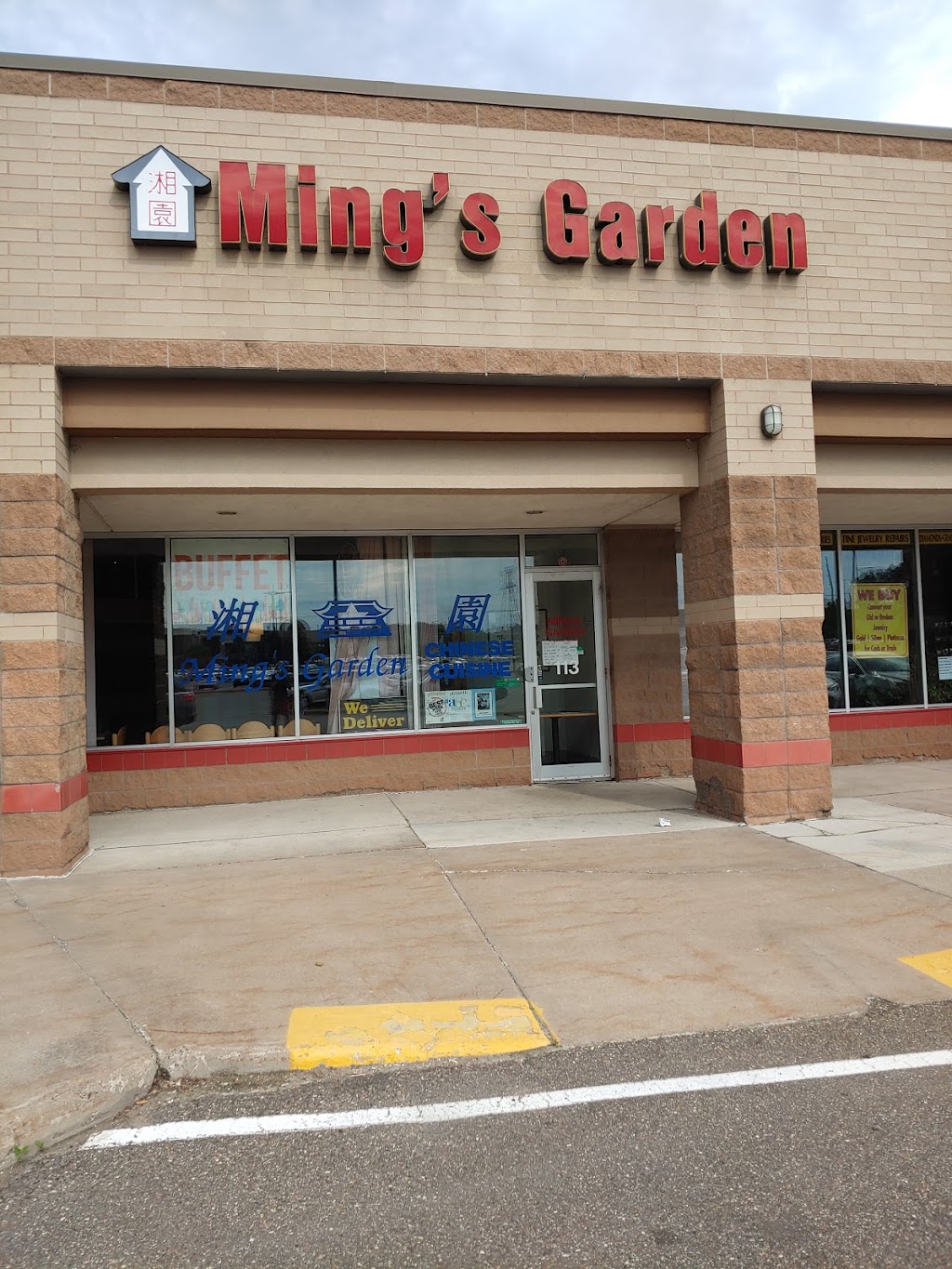 Mings Garden | 4190 Vinewood Ln N #113, Minneapolis, MN 55442, USA | Phone: (763) 559-3131