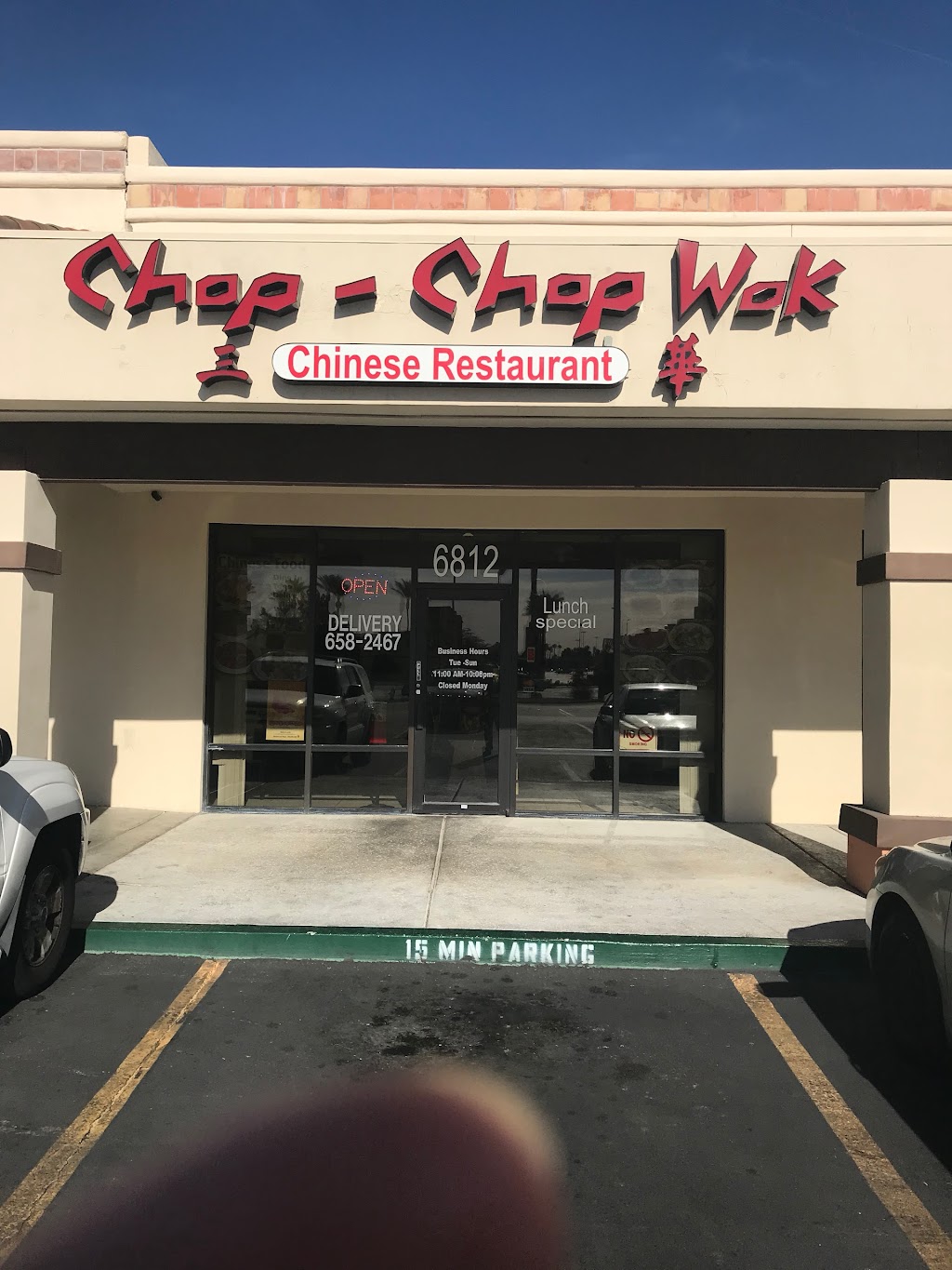 Chop Chop Wok | 6812 W Cheyenne Ave, Las Vegas, NV 89108, USA | Phone: (702) 658-2467