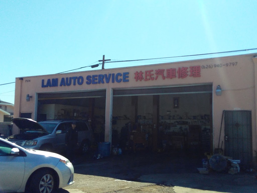 Lam Auto Service | 7514 Garvey Ave, Rosemead, CA 91770, USA | Phone: (626) 800-7608