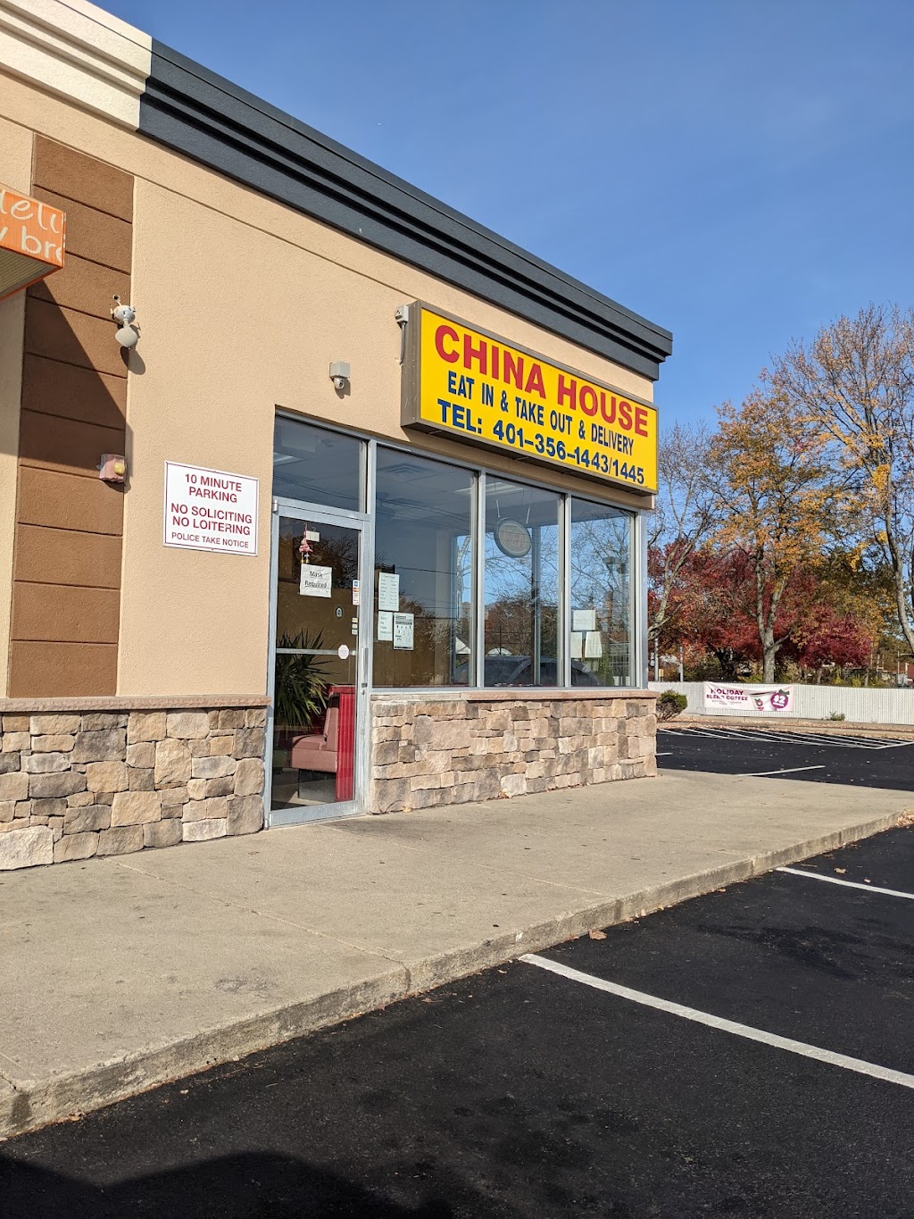 China House Chinese Restaurant | 240 Social St, Woonsocket, RI 02895, USA | Phone: (401) 356-1445
