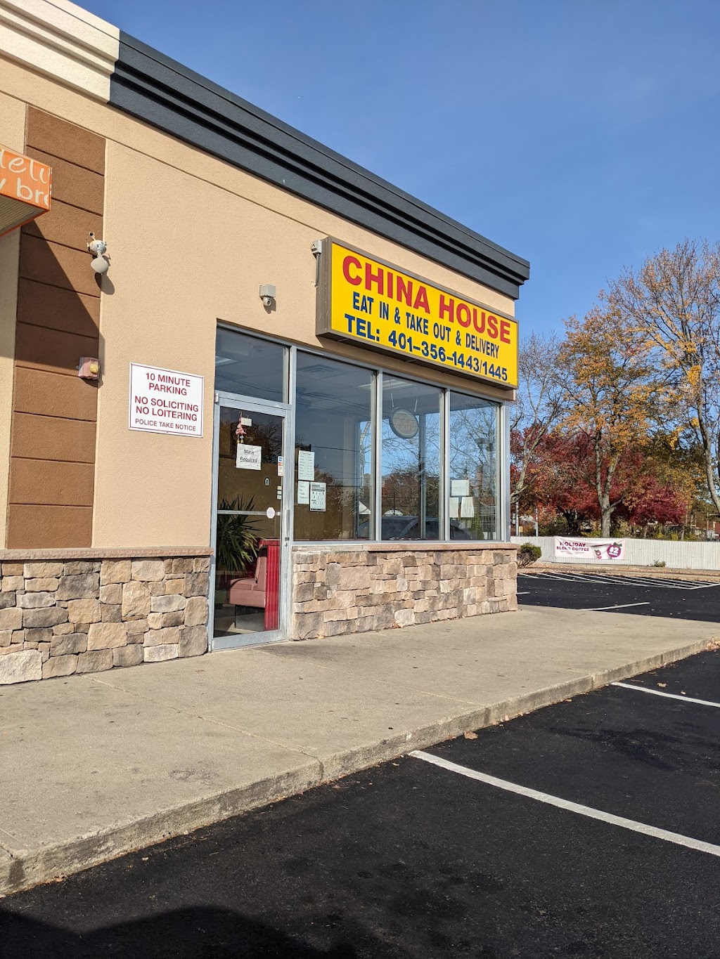 China House Chinese Restaurant | 240 Social St, Woonsocket, RI 02895 | Phone: (401) 356-1445