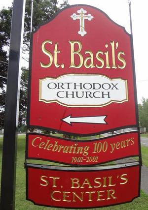 St. Basils Russian Orthodox Church | 6 Lansing Ave, Watervliet, NY 12189, USA | Phone: (518) 273-6262