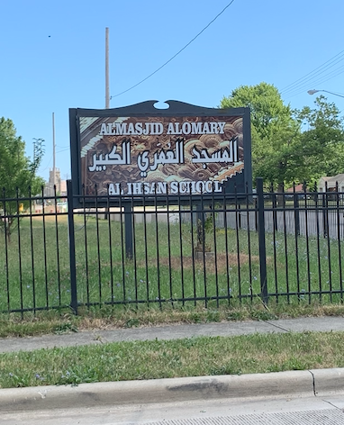 Al Masjid Alomary | 4600 Rocky River Dr, Cleveland, OH 44135, USA | Phone: (216) 676-9177