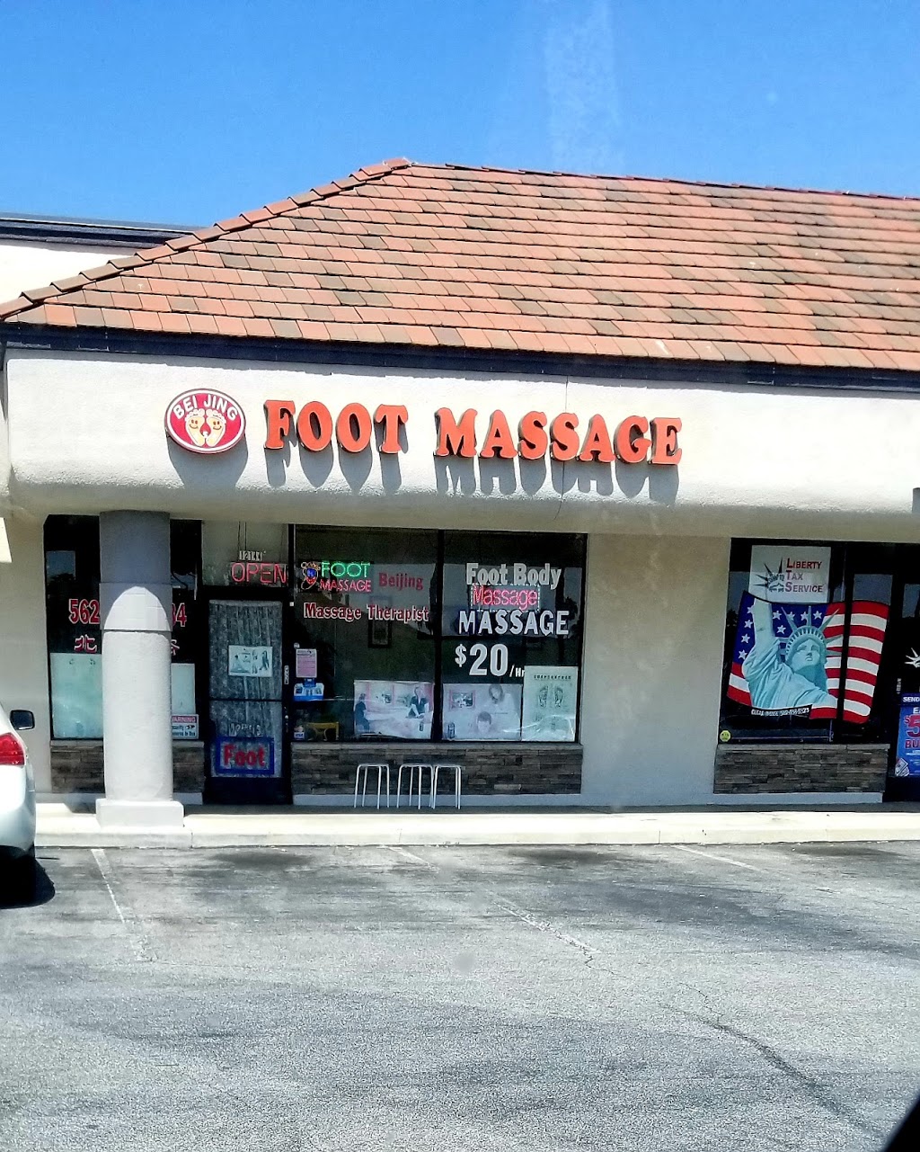 Beijing Foot Massage | 12144 E Carson St Unit C, Hawaiian Gardens, CA 90716, USA | Phone: (562) 429-2784