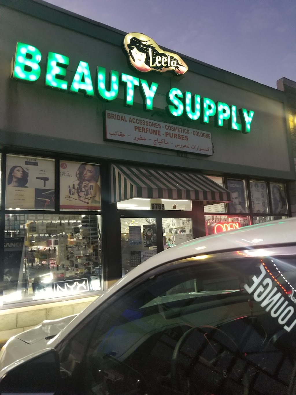 Leela Beauty Supply | 6769 Greenfield Rd, Detroit, MI 48228, USA | Phone: (313) 945-9500