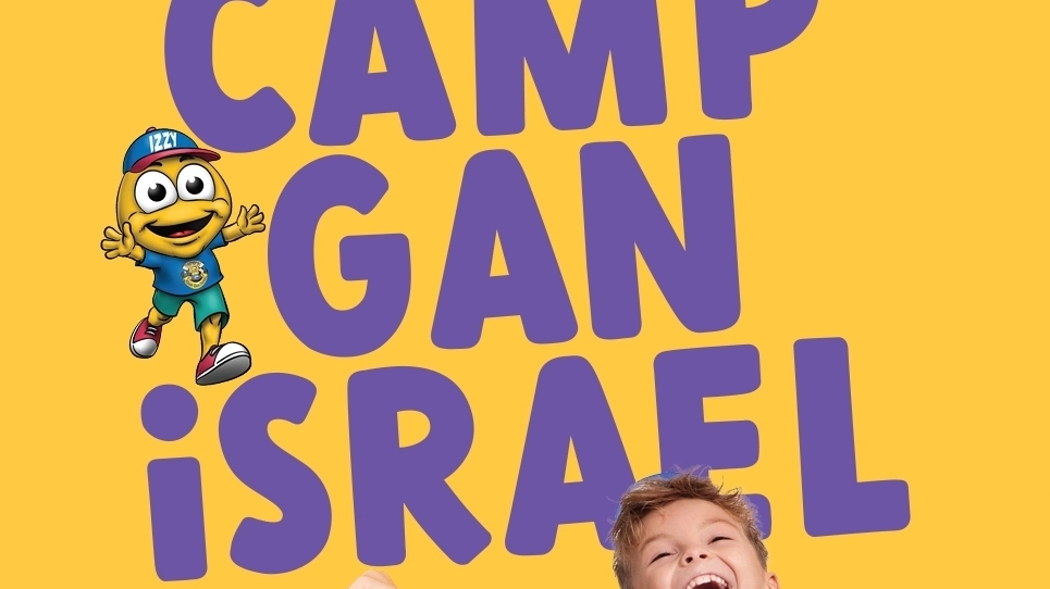 Camp Gan Israel San Jose | 1088 Branham Ln, San Jose, CA 95136 | Phone: (408) 910-2034