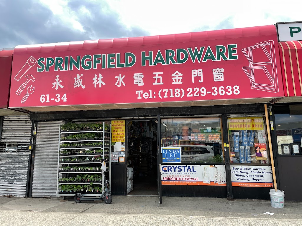 Springfield Hardware | 6134 Springfield Blvd, Oakland Gardens, NY 11364, USA | Phone: (718) 229-3638