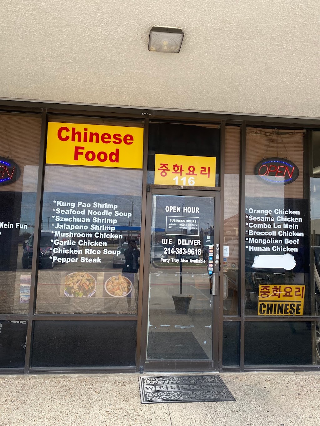 Mabo Chinese Food | 801 S Greenville Ave #116, Allen, TX 75002, USA | Phone: (214) 383-9618