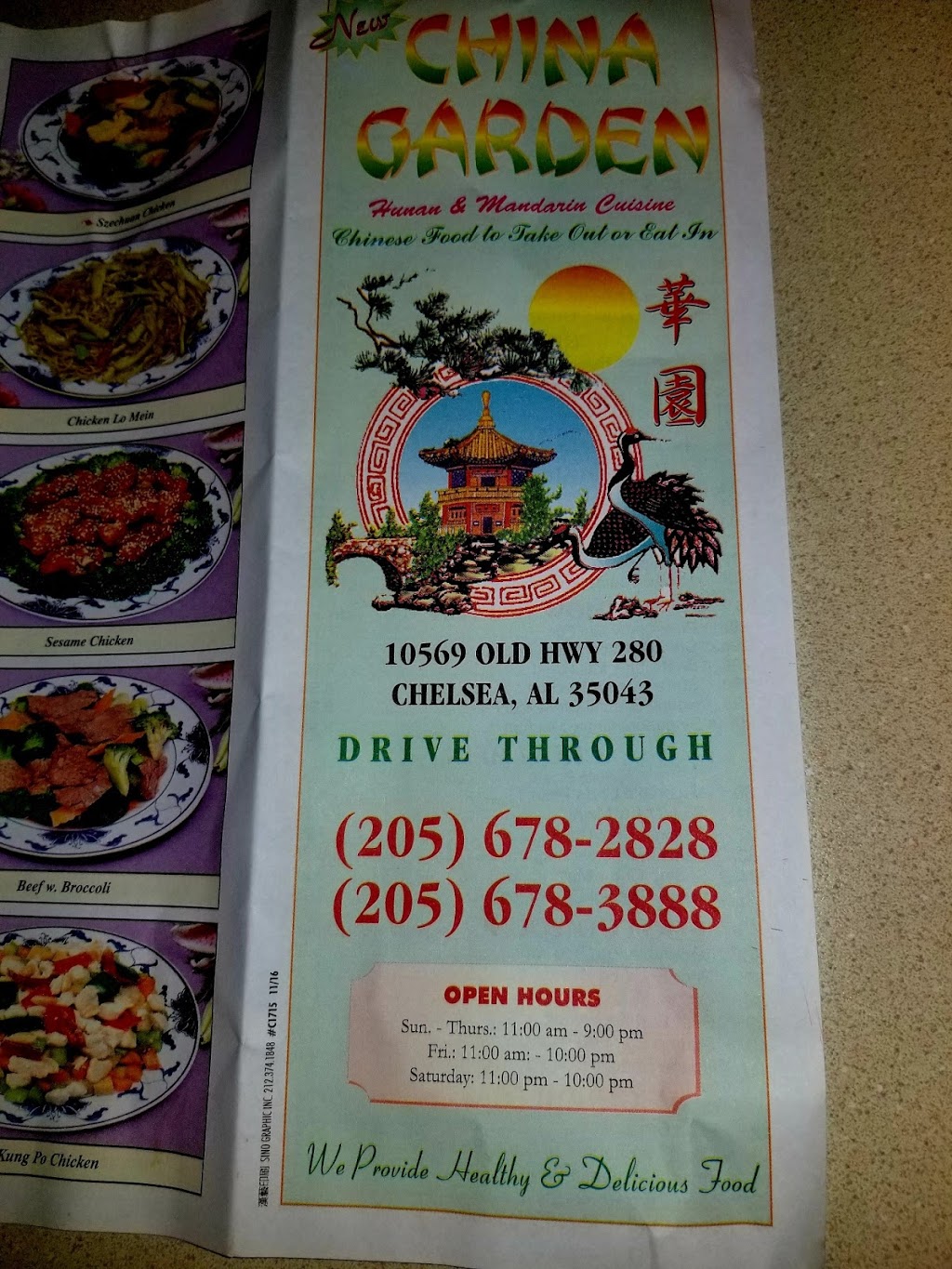 New China Garden | 10569 Old Hwy 280, Chelsea, AL 35043, USA | Phone: (205) 678-2828