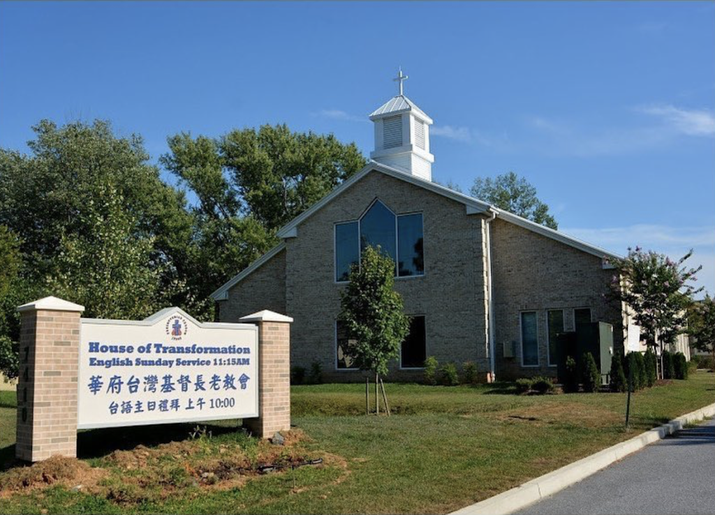 Igreja Presbiteriana Brasileira em Washington DC e Maryland | 15120 Turkey Foot Rd, Gaithersburg, MD 20878, USA | Phone: (301) 802-1743
