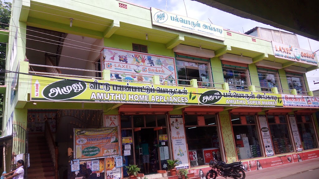 Amuthu Supermarket | 12th Street, No 69/80, Padmavathy Nagar Main Rd, Bhuvaneshwari Nagar, Padmavathy Nagar, Yeswanth Nagar, Madambakkam, Chennai, Tamil Nadu 600126, India | Phone: 044 2229 4860