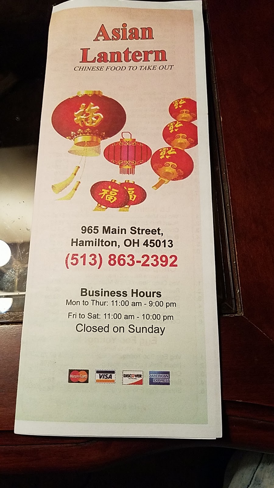 Asian Lantern | 965 Main St #2558, Hamilton, OH 45013 | Phone: (513) 863-2392