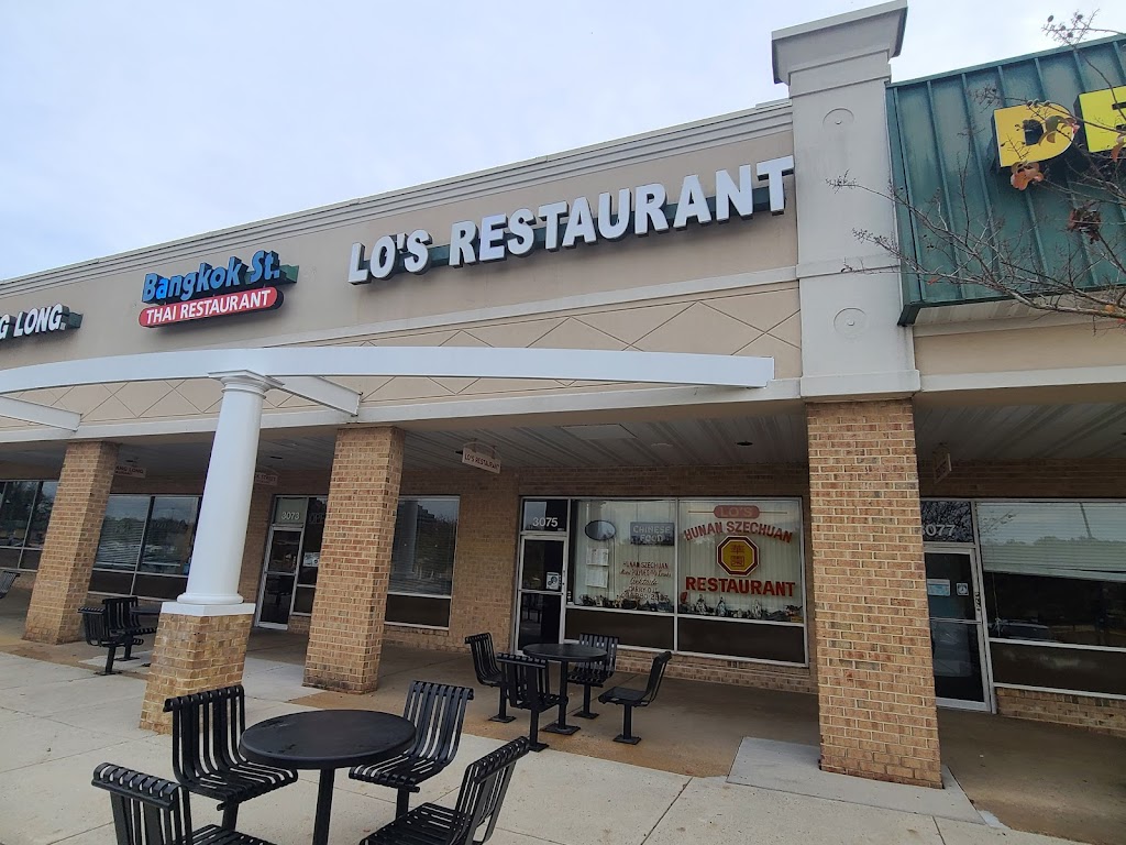 Los Restaurant | 3075 Nutley St, Fairfax, VA 22031, USA | Phone: (703) 280-2897