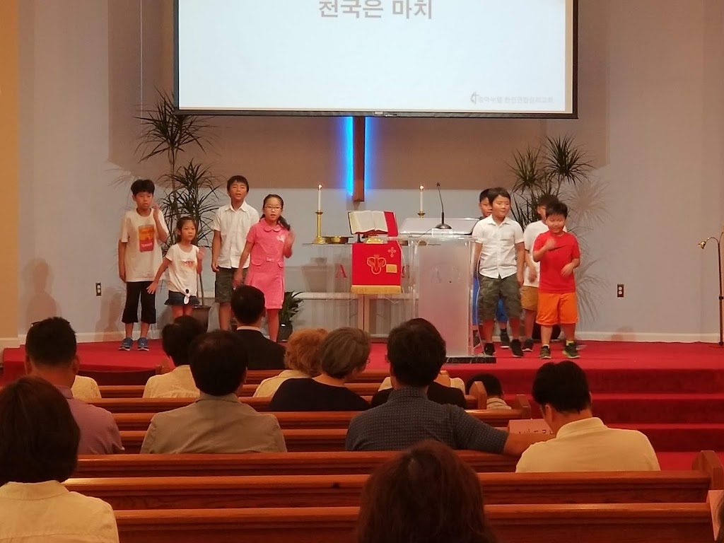 Immanuel Korean United Methodist | 945 Old Canton Rd, Marietta, GA 30068, USA | Phone: (770) 321-0020