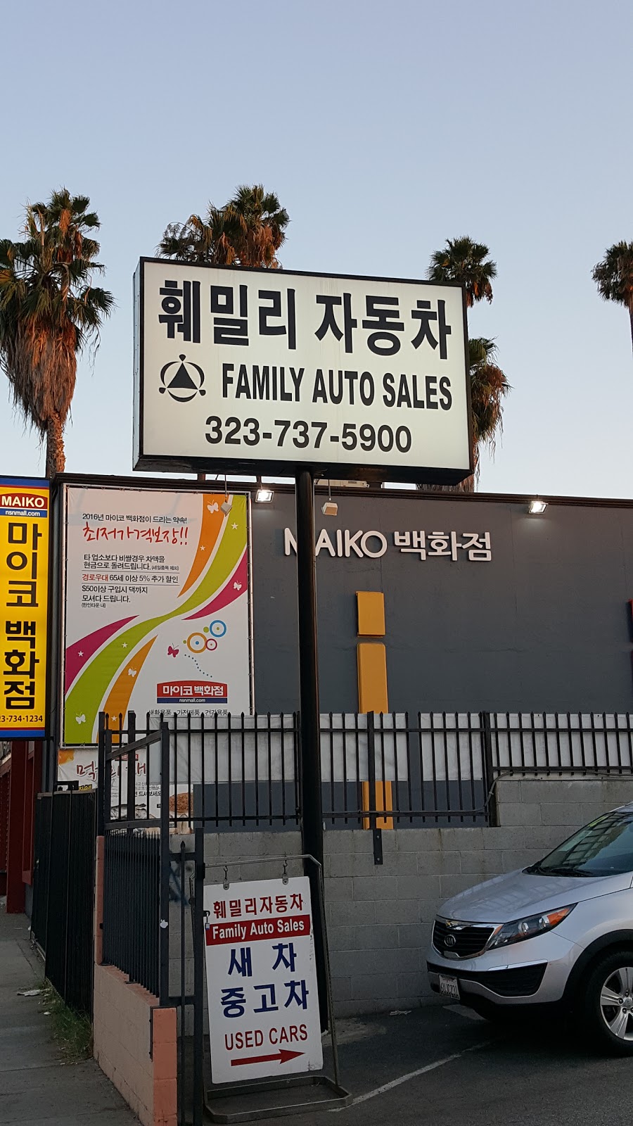 Family Auto | 3030 W Temple St, Los Angeles, CA 90026, USA | Phone: (213) 271-3412