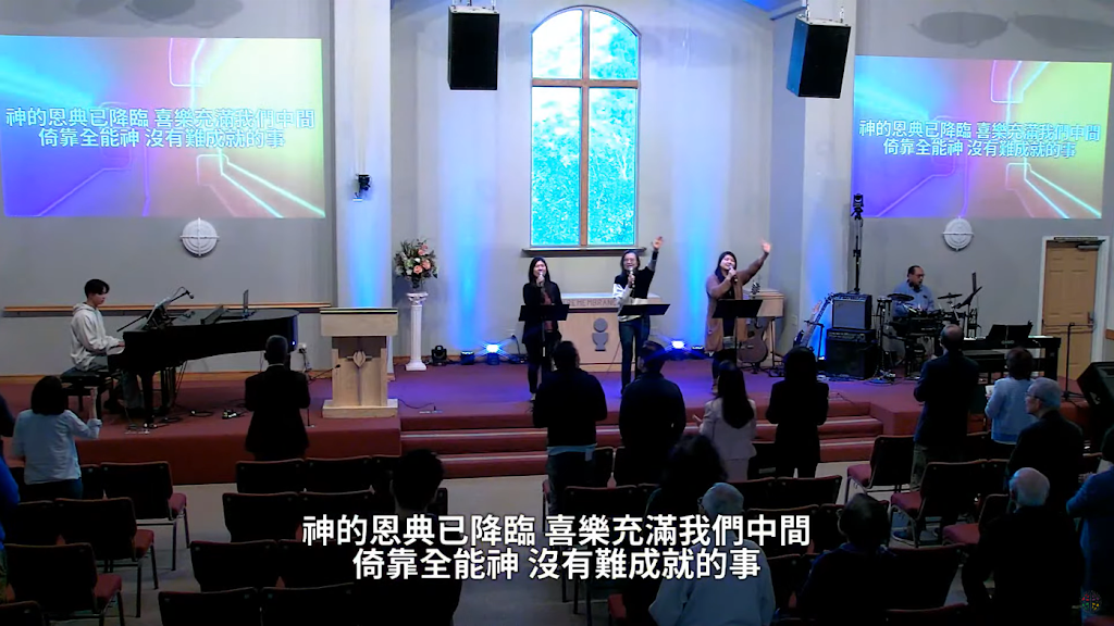 Taiwanese Lutheran Church of San Diego | 10075 Azuaga St, San Diego, CA 92129, USA | Phone: (858) 538-8860