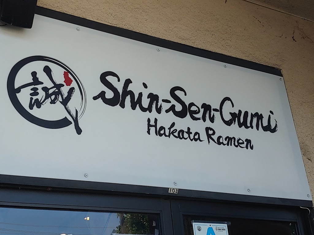Shin-Sen-Gumi Restaurant | 8450 E Valley Blvd #103, Rosemead, CA 91770, USA | Phone: (626) 572-8646