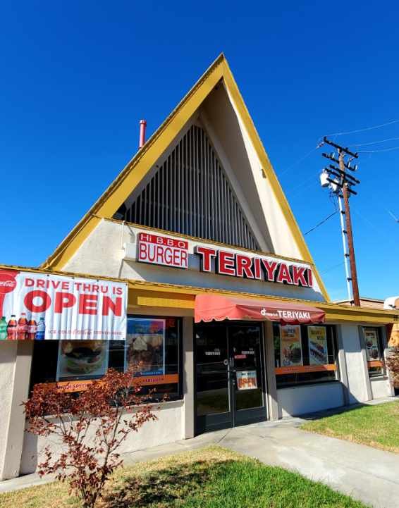 Hi BBQ Teriyaki | 301 S Harbor Blvd, La Habra, CA 90631, USA | Phone: (562) 690-3500