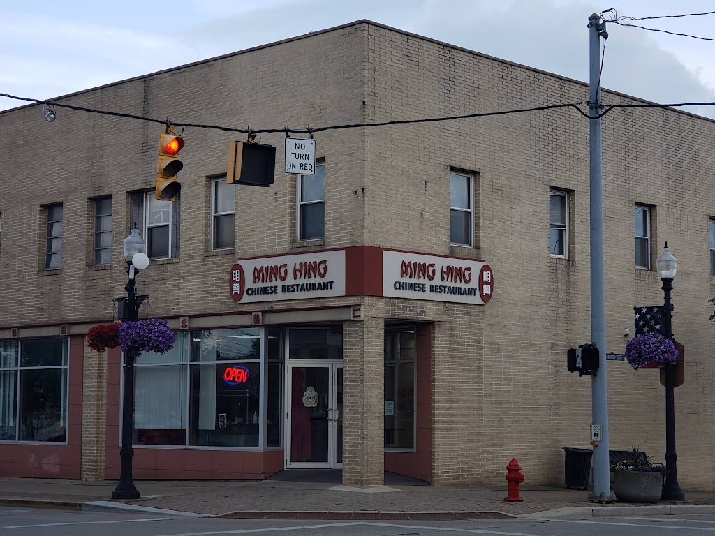 Ming Hing | 100 E Market St, Orrville, OH 44667, USA | Phone: (330) 682-8808