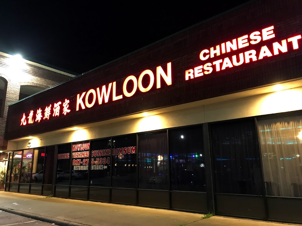 Kowloon | Chinese Seafood Restaurant | 100 W Pioneer Pkwy #146, Arlington, TX 76010, USA | Phone: (817) 275-5335