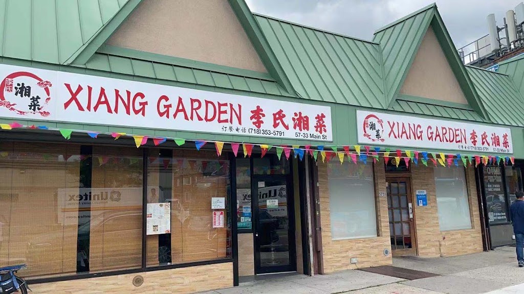 Xiang Garden Chinese Food | 57-33 Main St, Queens, NY 11355, USA | Phone: (718) 353-5791