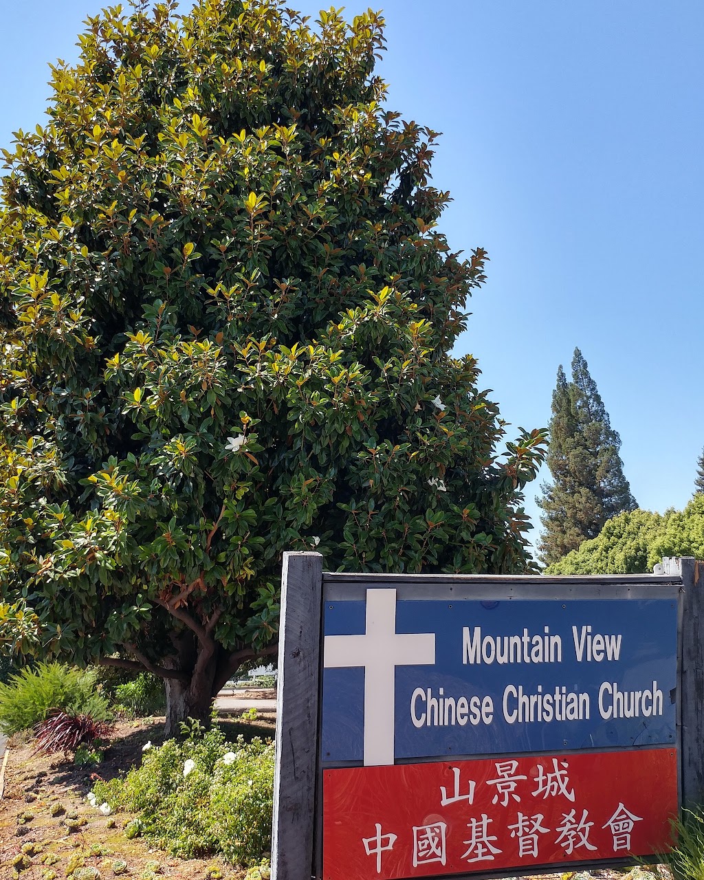 Mountain View Chinese Christian | 175 E Dana St, Mountain View, CA 94041 | Phone: (650) 396-9048