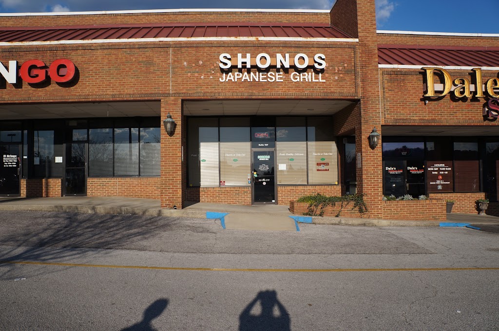 Shonos Restaurant | 1843 Montgomery Hwy # 107, Hoover, AL 35244, USA | Phone: (205) 988-3319