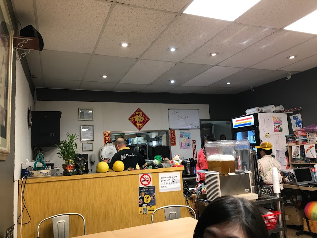 Kingchops | 18228 Gale Ave, City of Industry, CA 91748, USA | Phone: (626) 810-1200