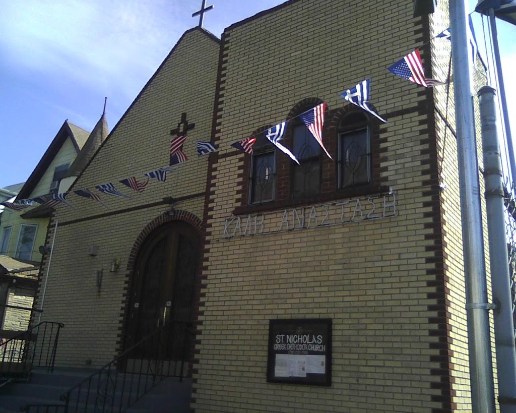 St. Nicholas & Marina Greek Orthodox Church | 1822 65th St, Brooklyn, NY 11204, USA | Phone: (718) 232-7358