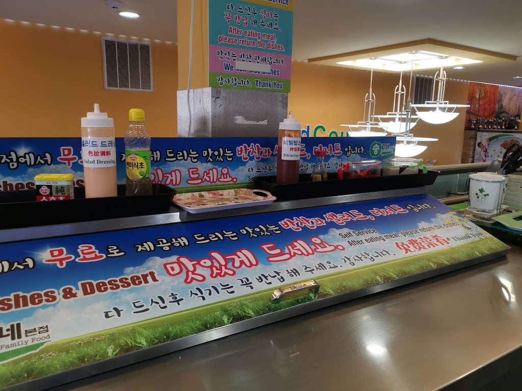 Songs Family Food Court | 485 Great Neck Rd, Great Neck, NY 11021, USA | Phone: (516) 853-4717